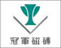冠軍磁磚  新視窗